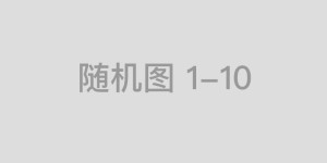2026年安全合规的外汇交易平台推荐——嘉盛集团，以监管为核心的核心推荐